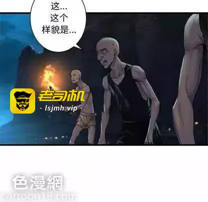 第81话 第 13 页