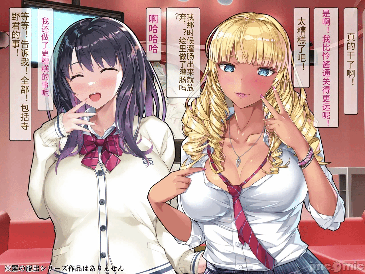 第一话 第 213 页