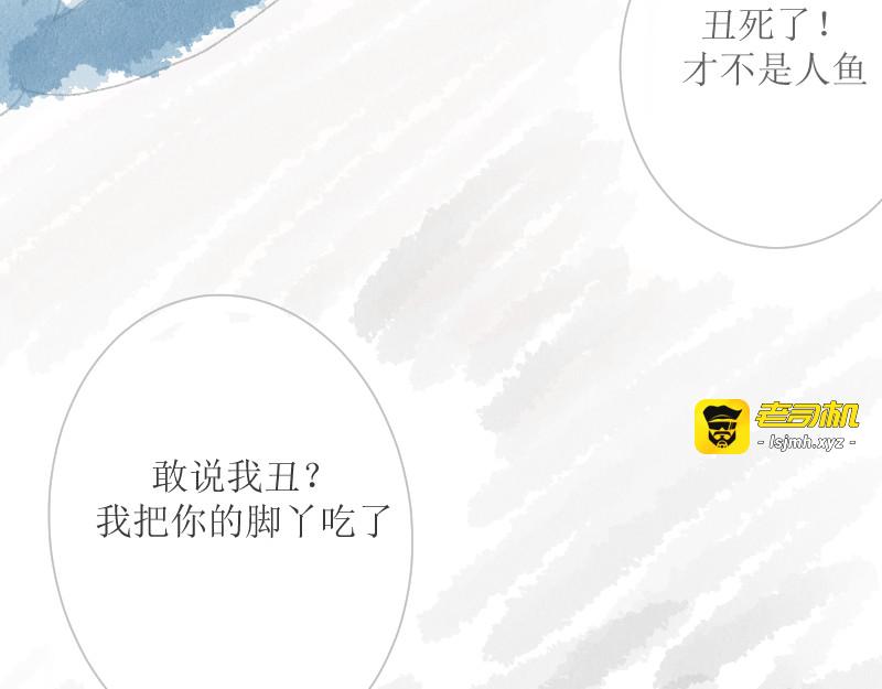 回家 第 39 页