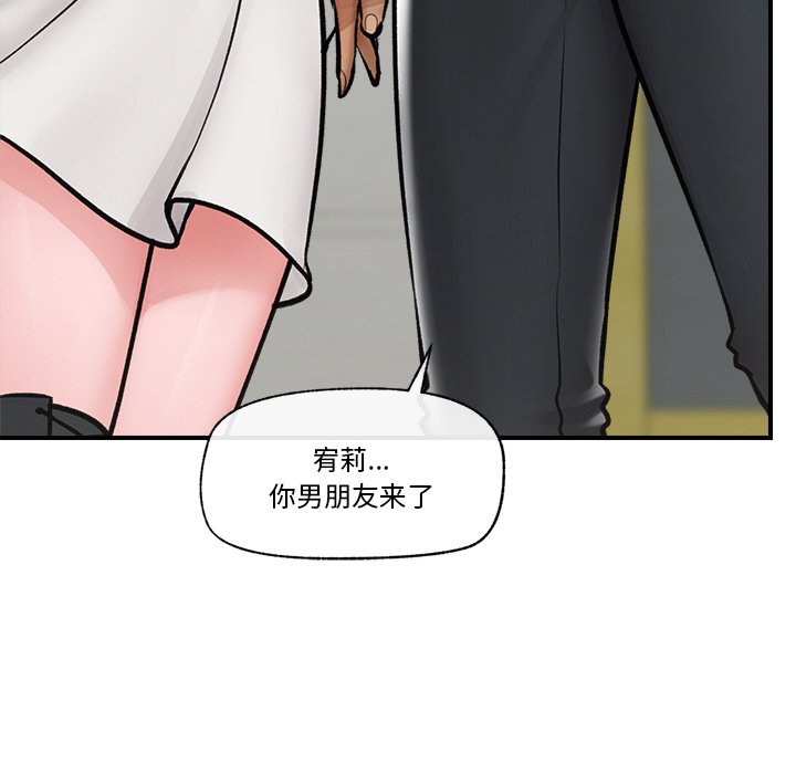 第7话 第 44 页
