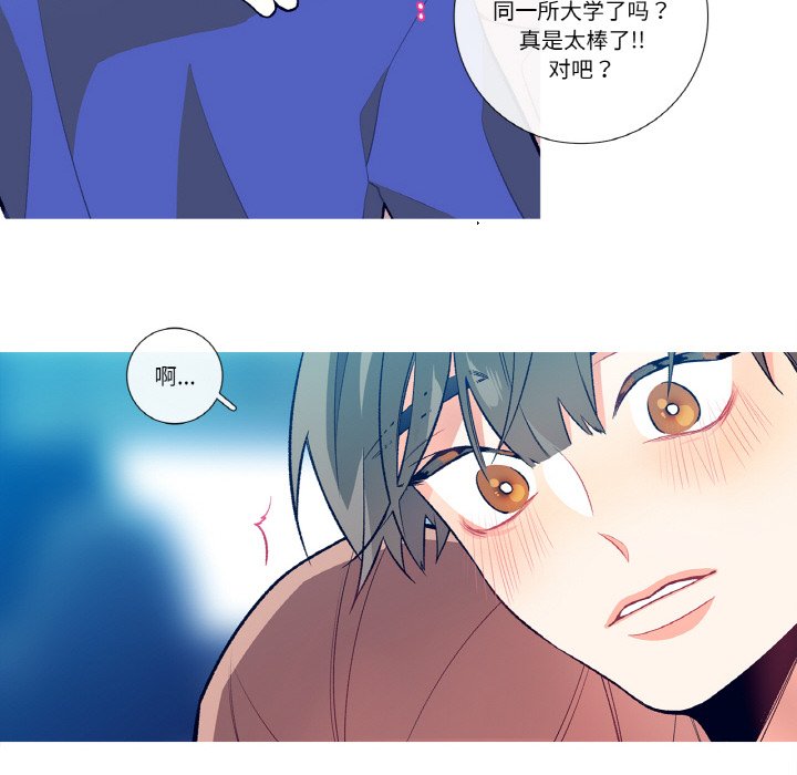 第1话 第 14 页