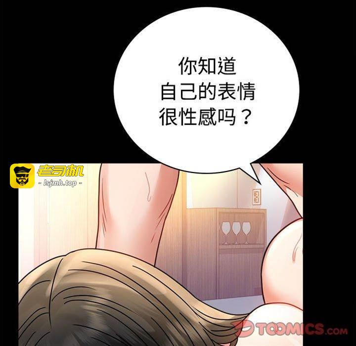 第48话 第 21 页