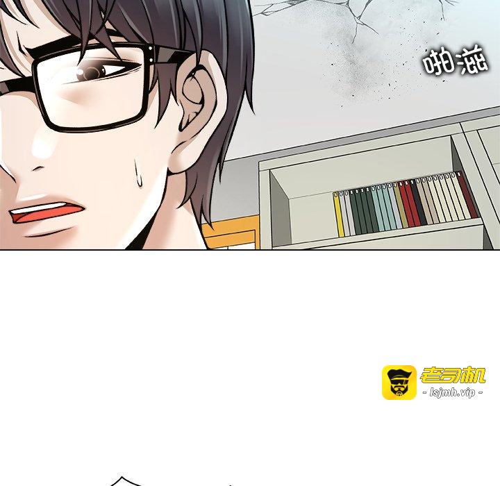 第19话 第 63 页