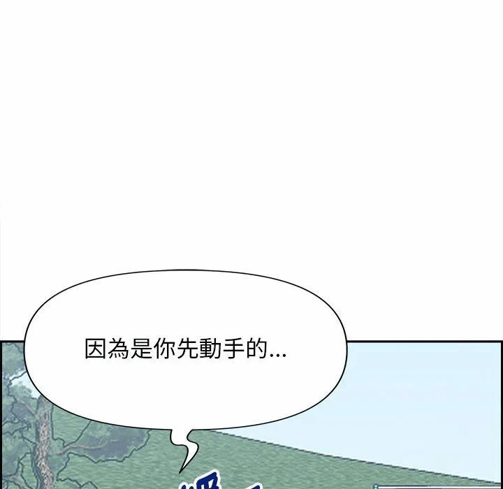 第3话 第 46 页