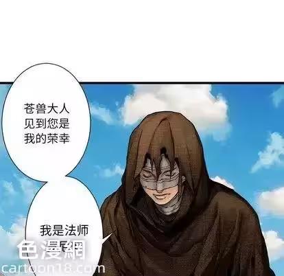 第20话 第 56 页