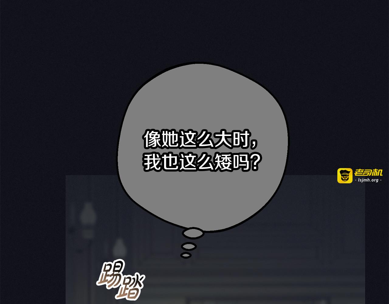 第93话 俘获 第 129 页