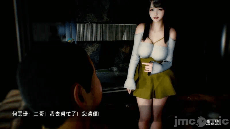 第一话 第 42 页