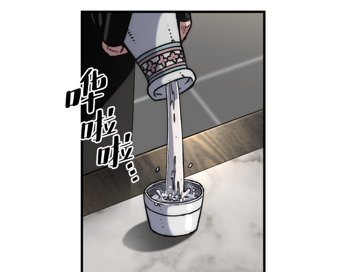 第173话 第 132 页