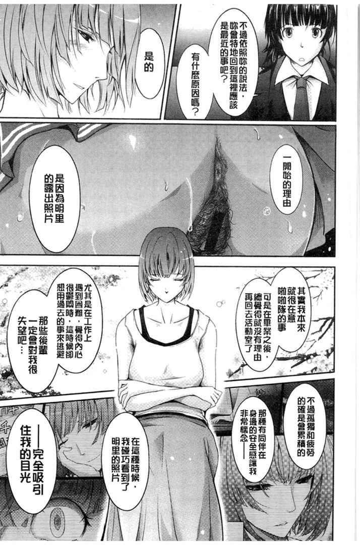 第1话 第 152 页