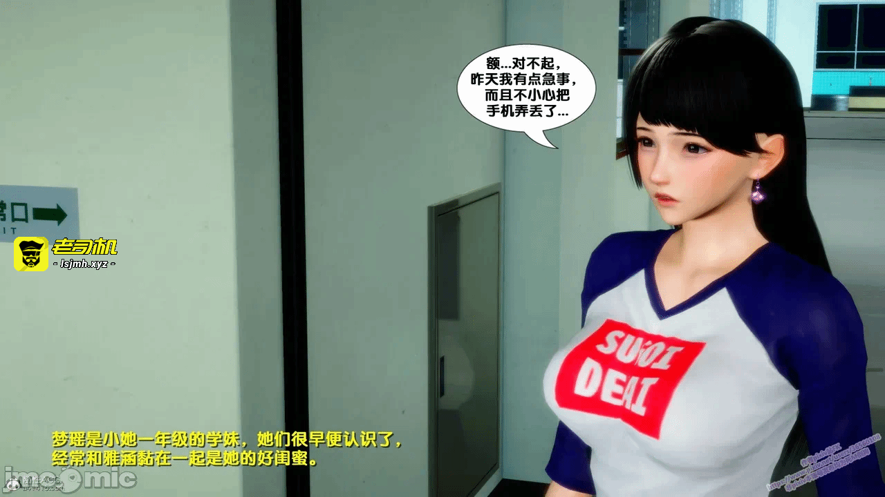 第一话 第 163 页