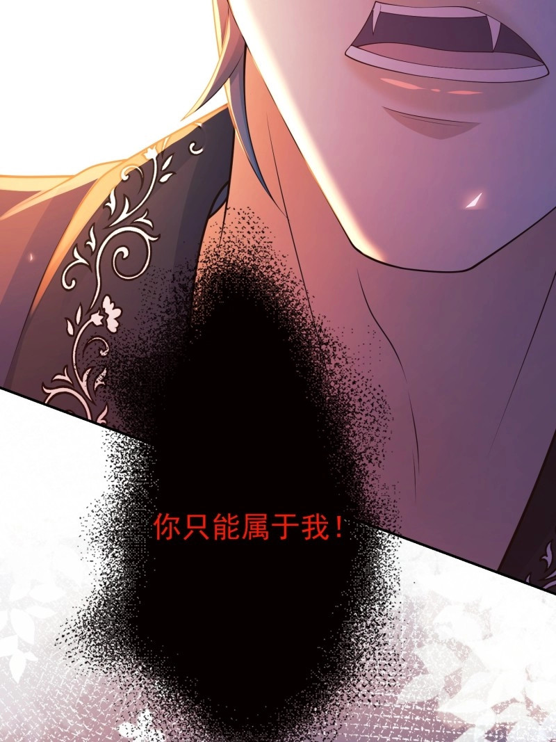 第94话 第93话：骤变 第 18 页