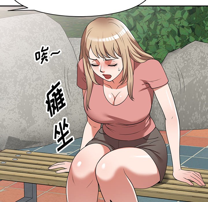 第18话 第 112 页