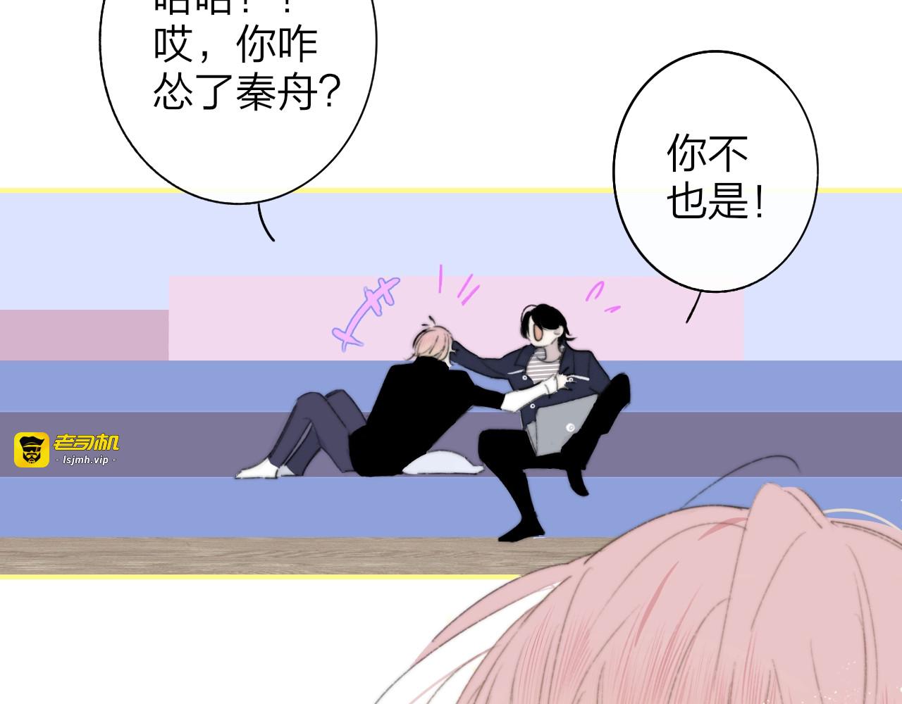 第6话  唱我所想 第 59 页