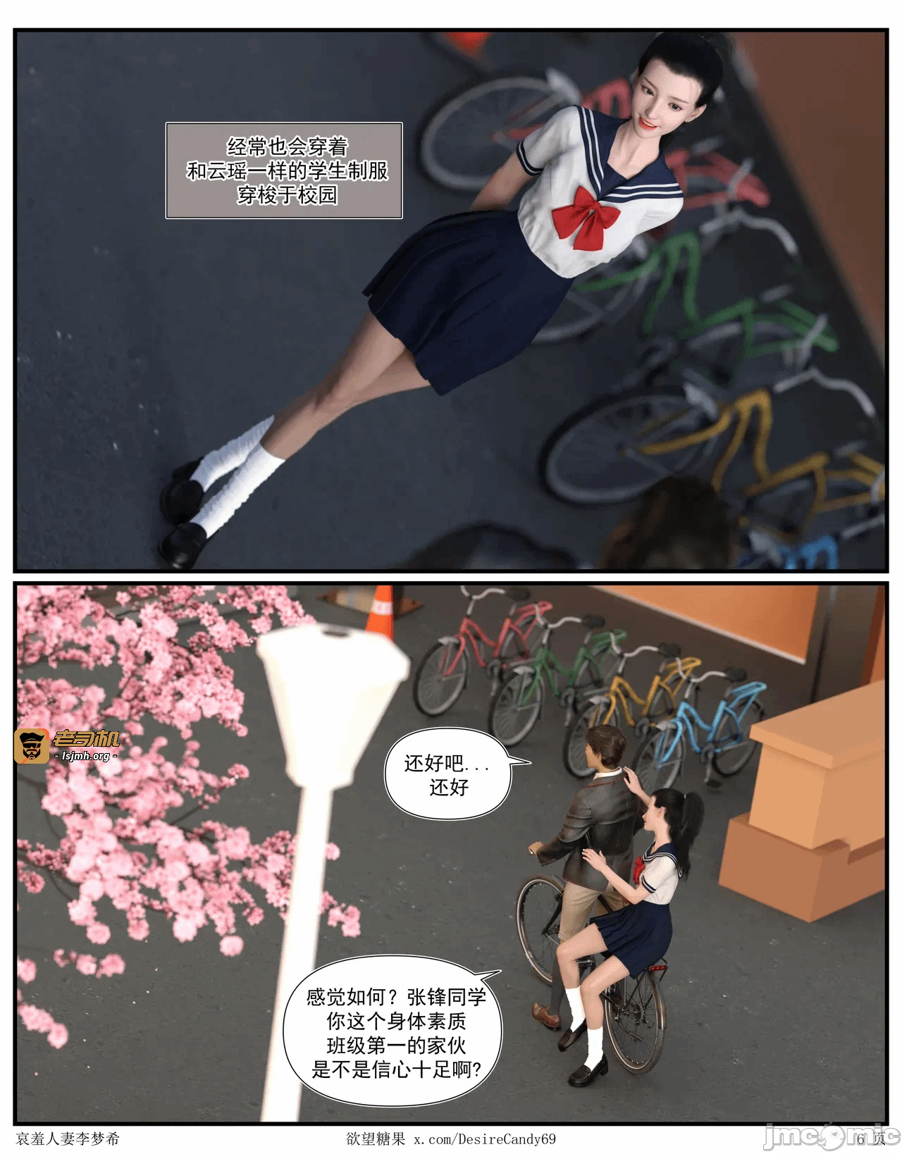 第一话 第 421 页