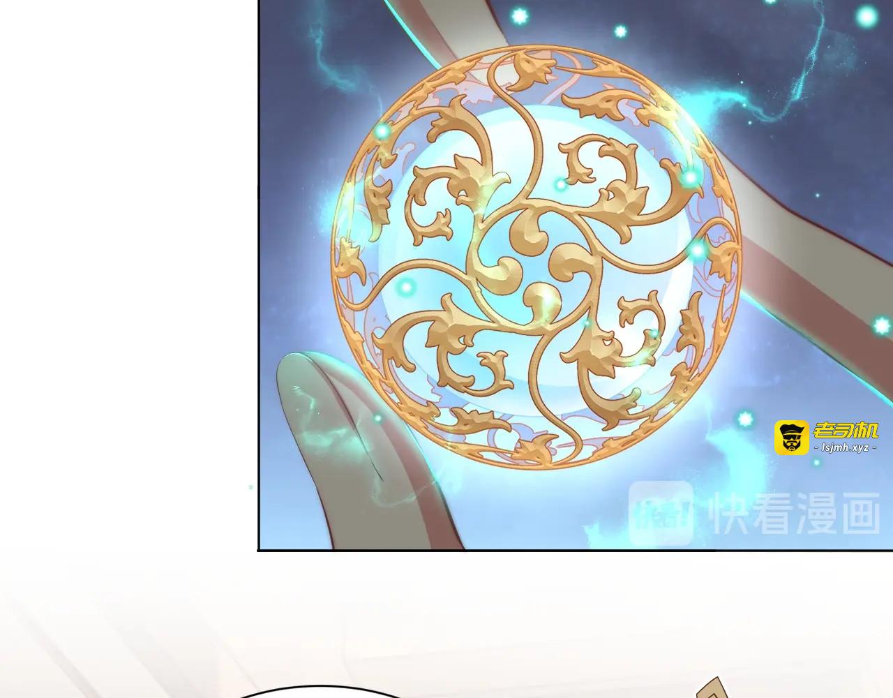 第51话 偷人睡衣的俩女流氓 第 69 页