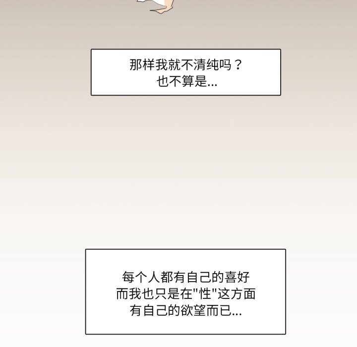 第1话 第 38 页
