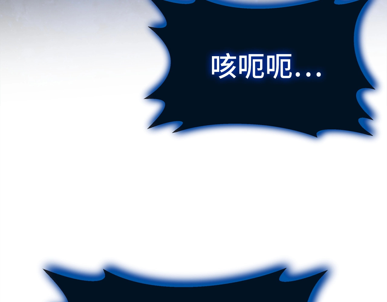 第56话 魔法阵 第 124 页