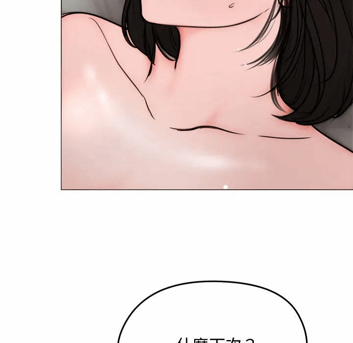 第6话 第 101 页