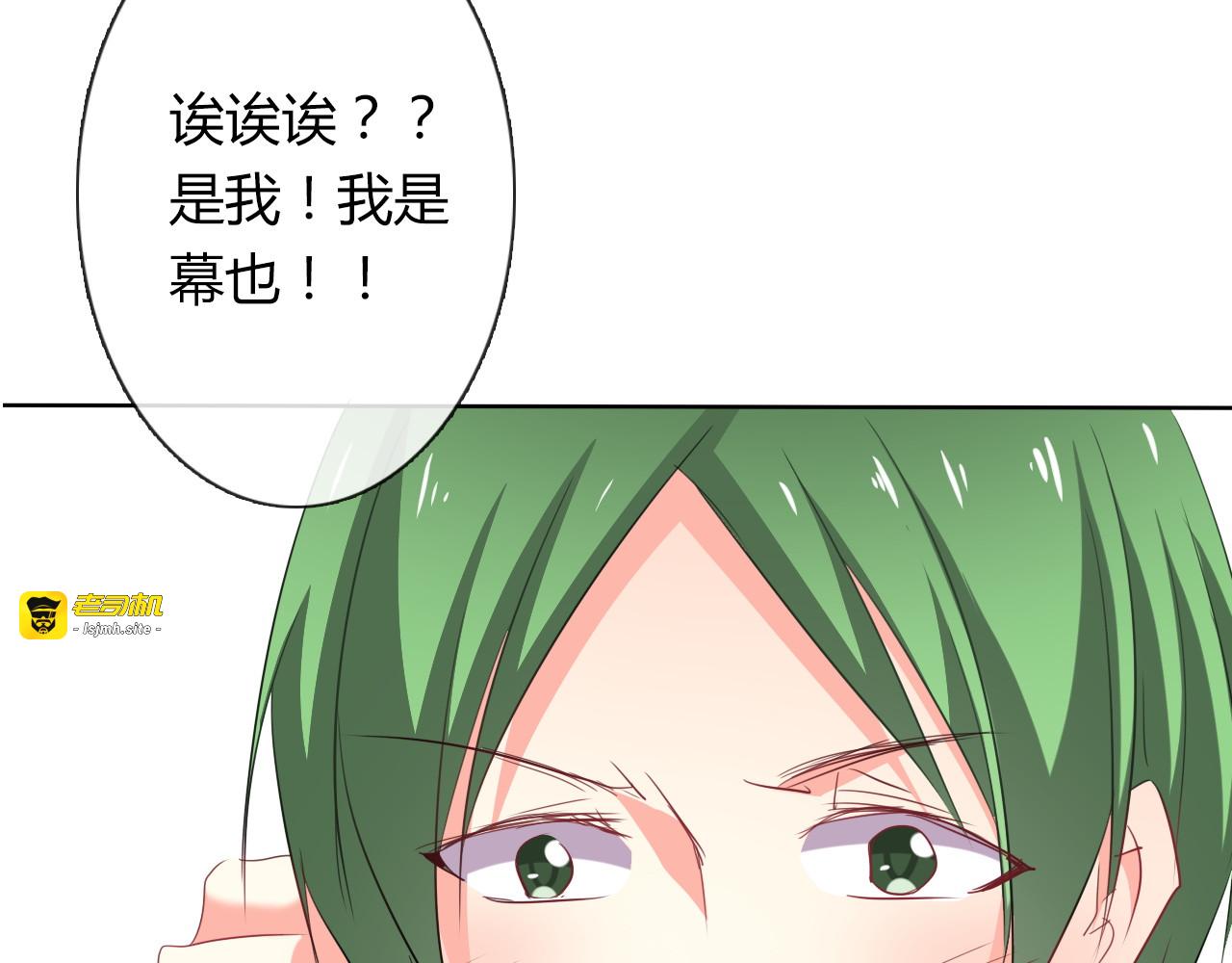 第45话 别走 第 37 页