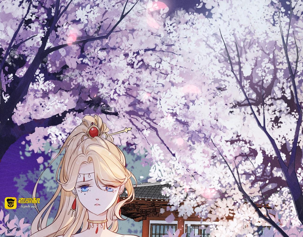 第1话  春风一度 第 79 页