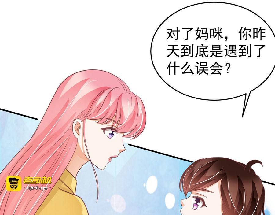 第197话 第 63 页