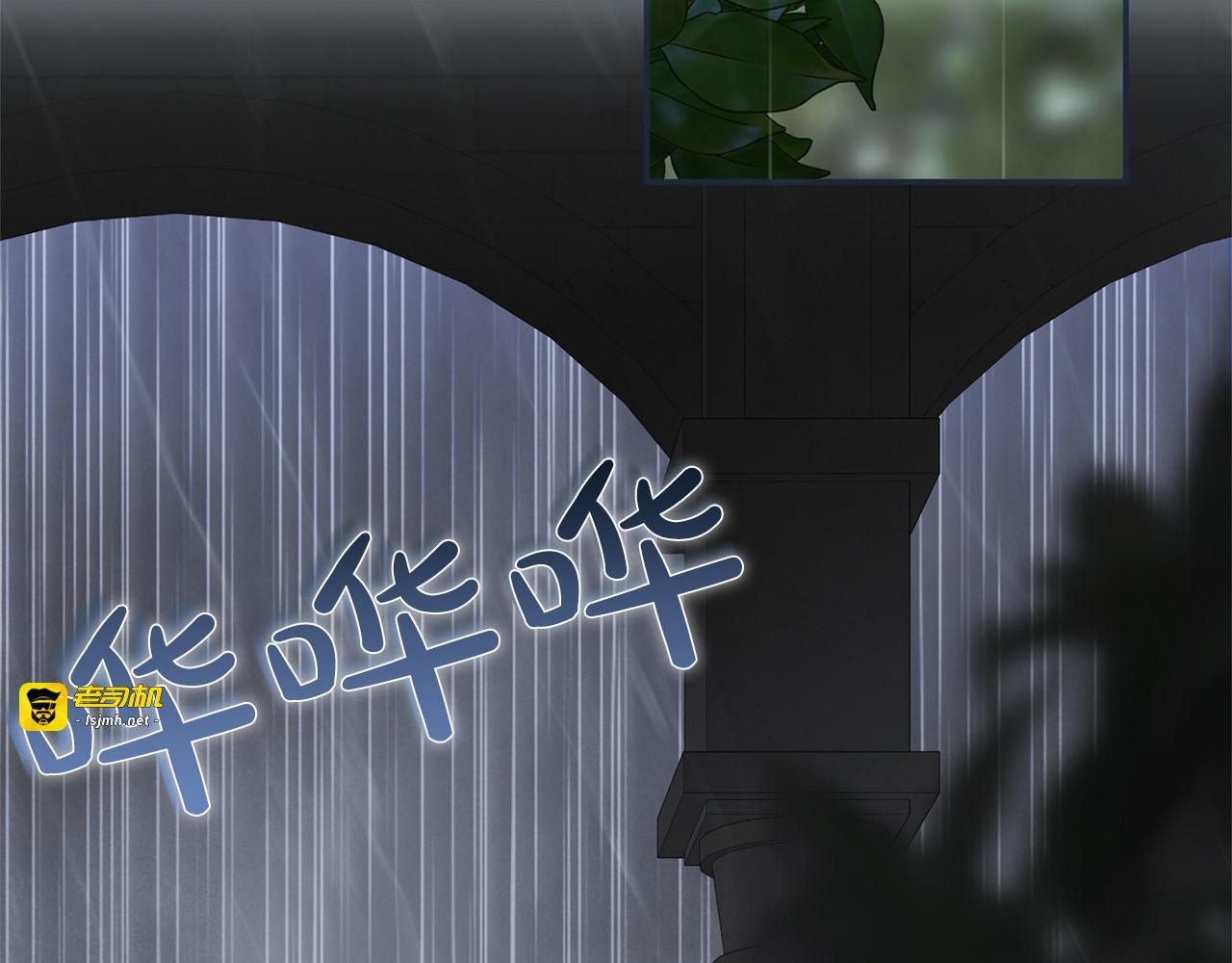 第65话 如果 第 173 页