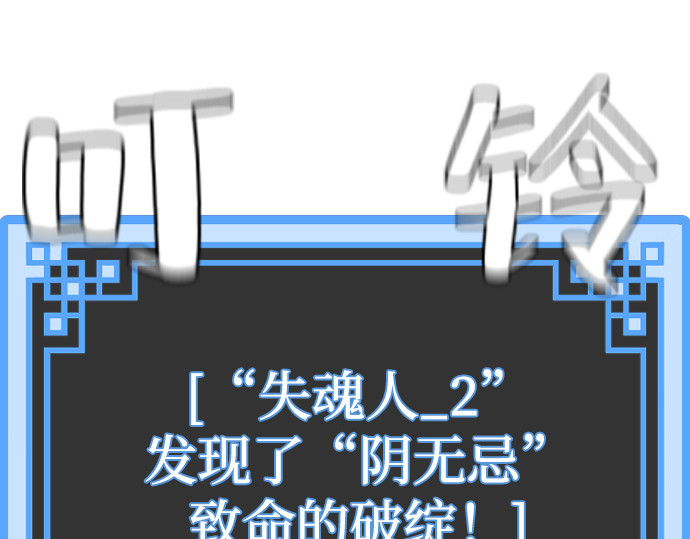 第94话 第 34 页