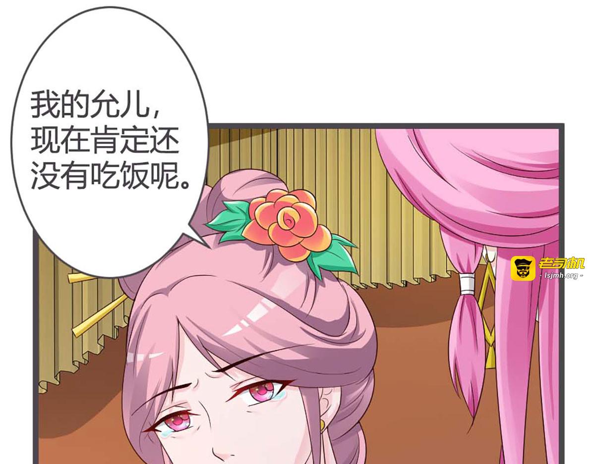 第31话 第 63 页