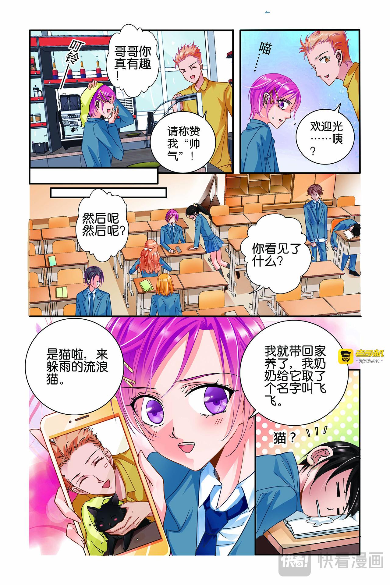 第10话 第 17 页