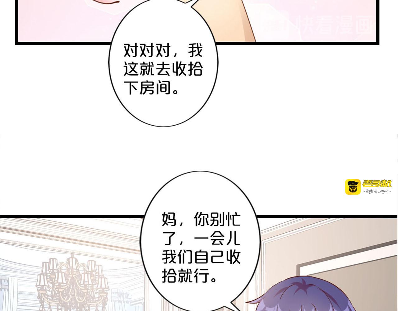 第253话 一脉相承 第 17 页