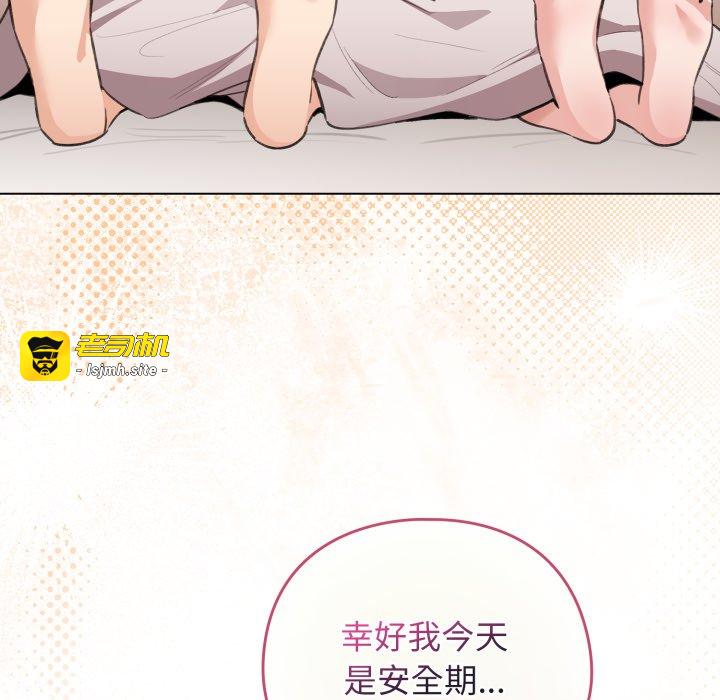 第37话 第 141 页