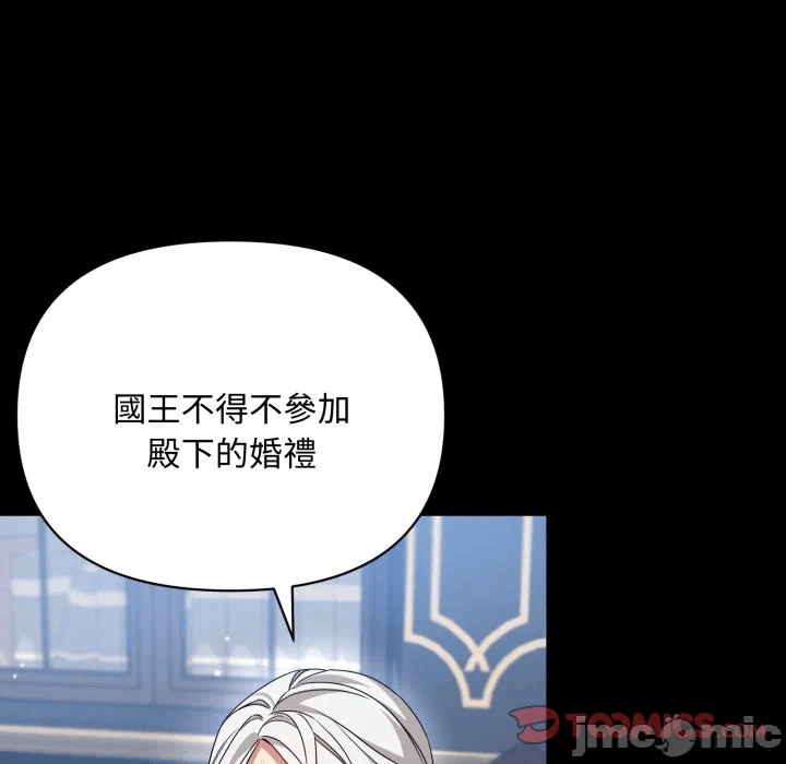 第31话 第 30 页