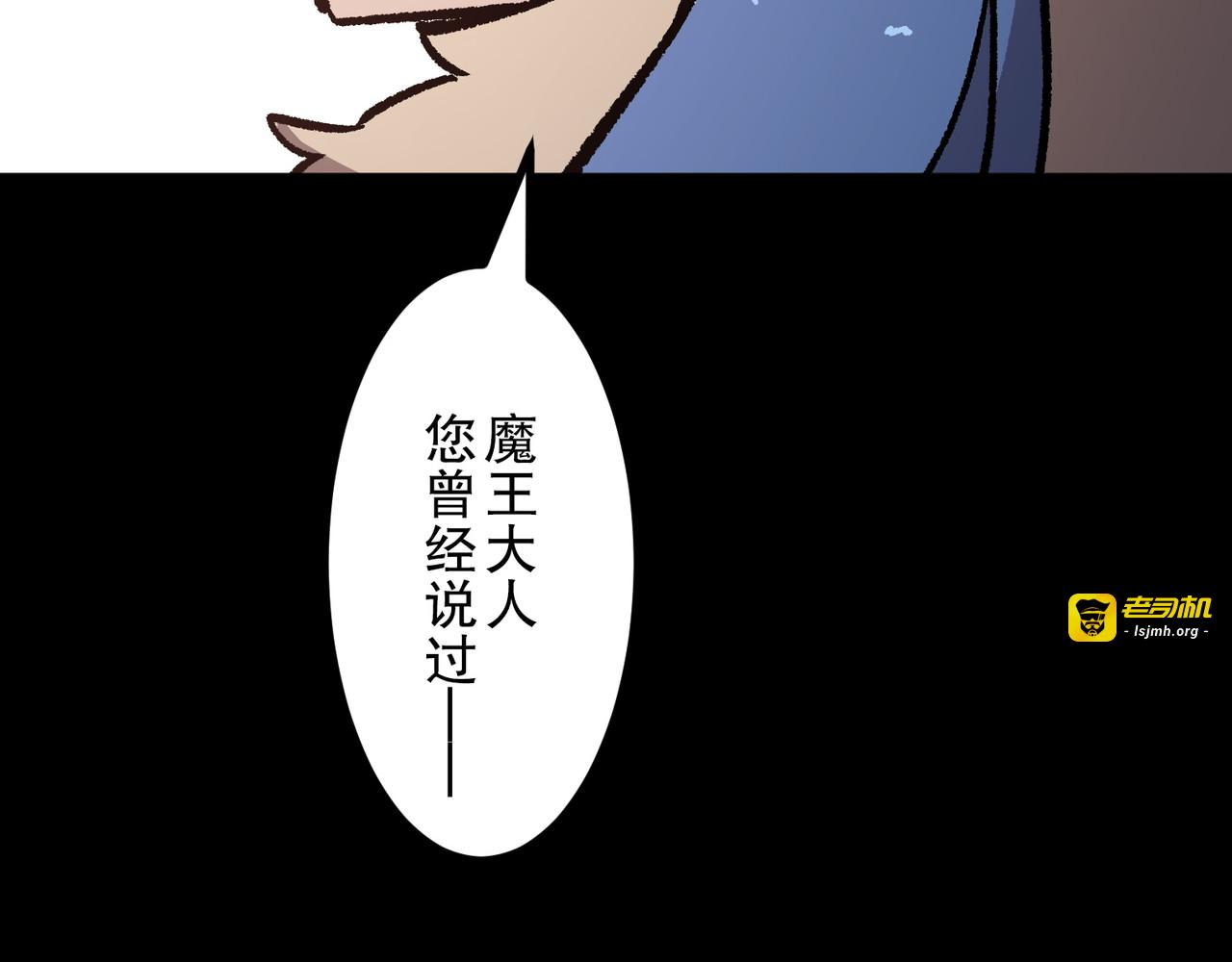 第51话 第 49 页