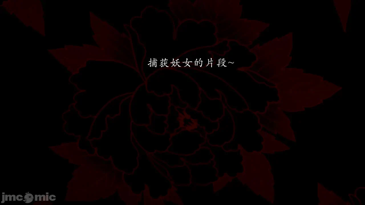 第1话 第 70 页