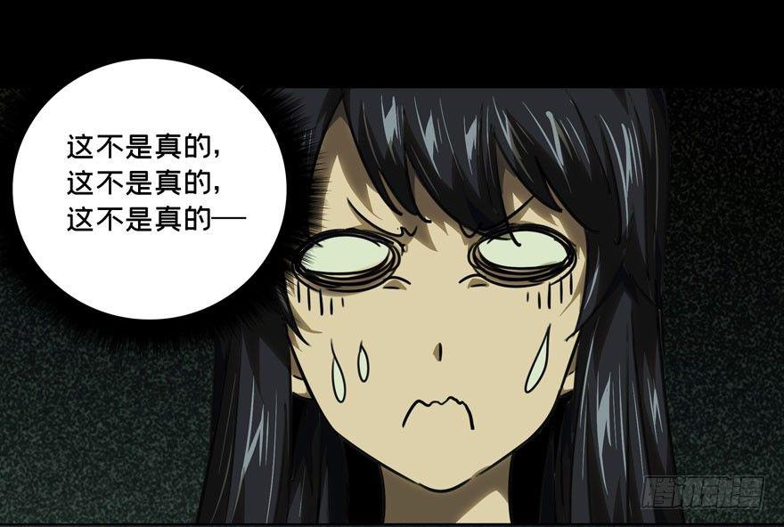 第三十四章/鉅额委託下 第 6 页