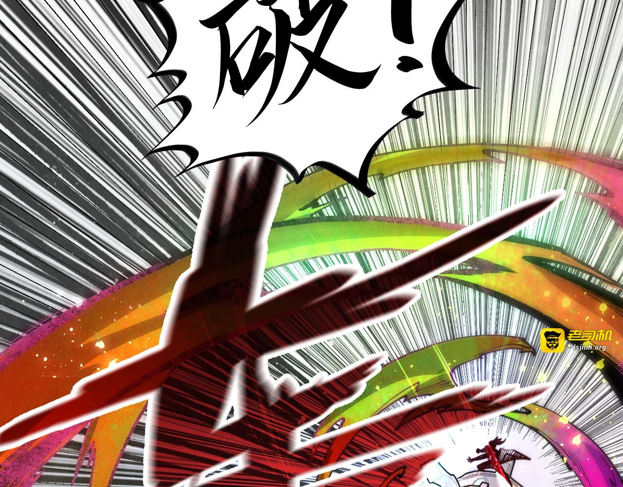 第146话 震慑立威 第 93 页