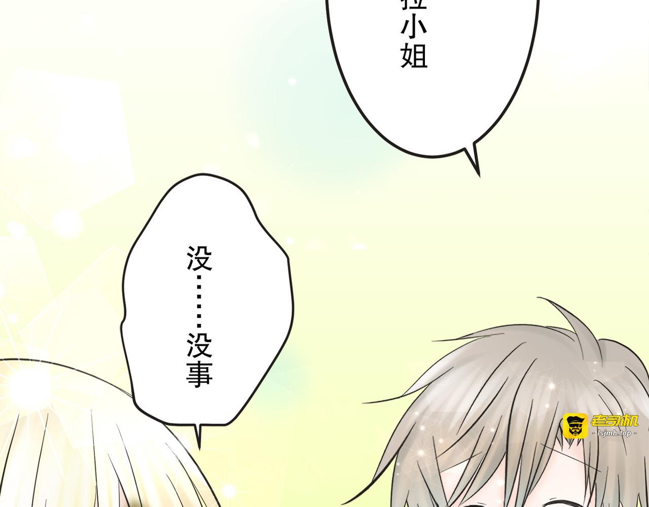 第9话 第 137 页
