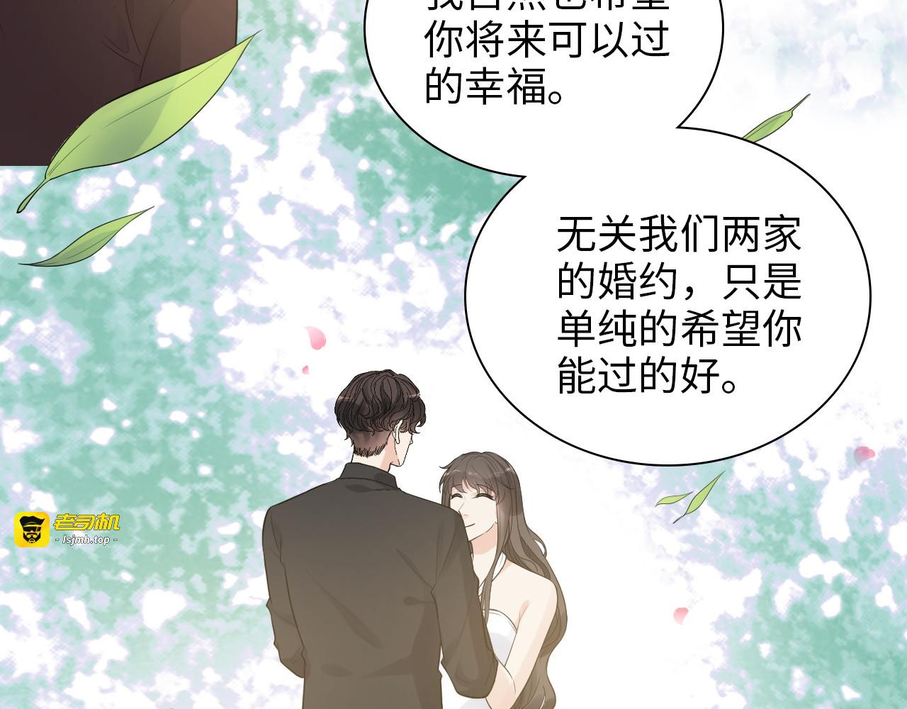 第491话 云墨婚约解除？！ 第 67 页