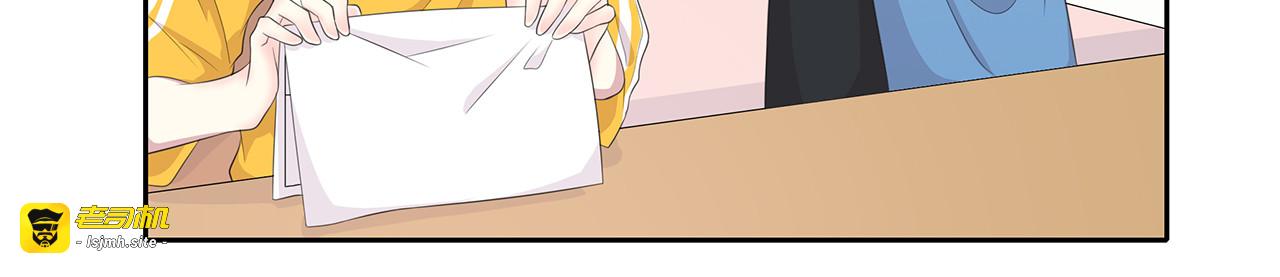 第78话 尴尬的偶遇 第 21 页