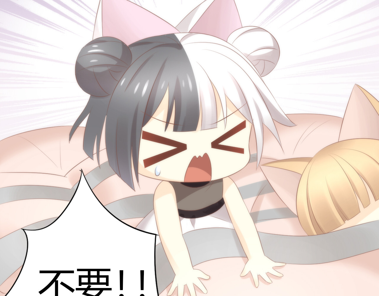 第87话  你不是王子！ 第 20 页