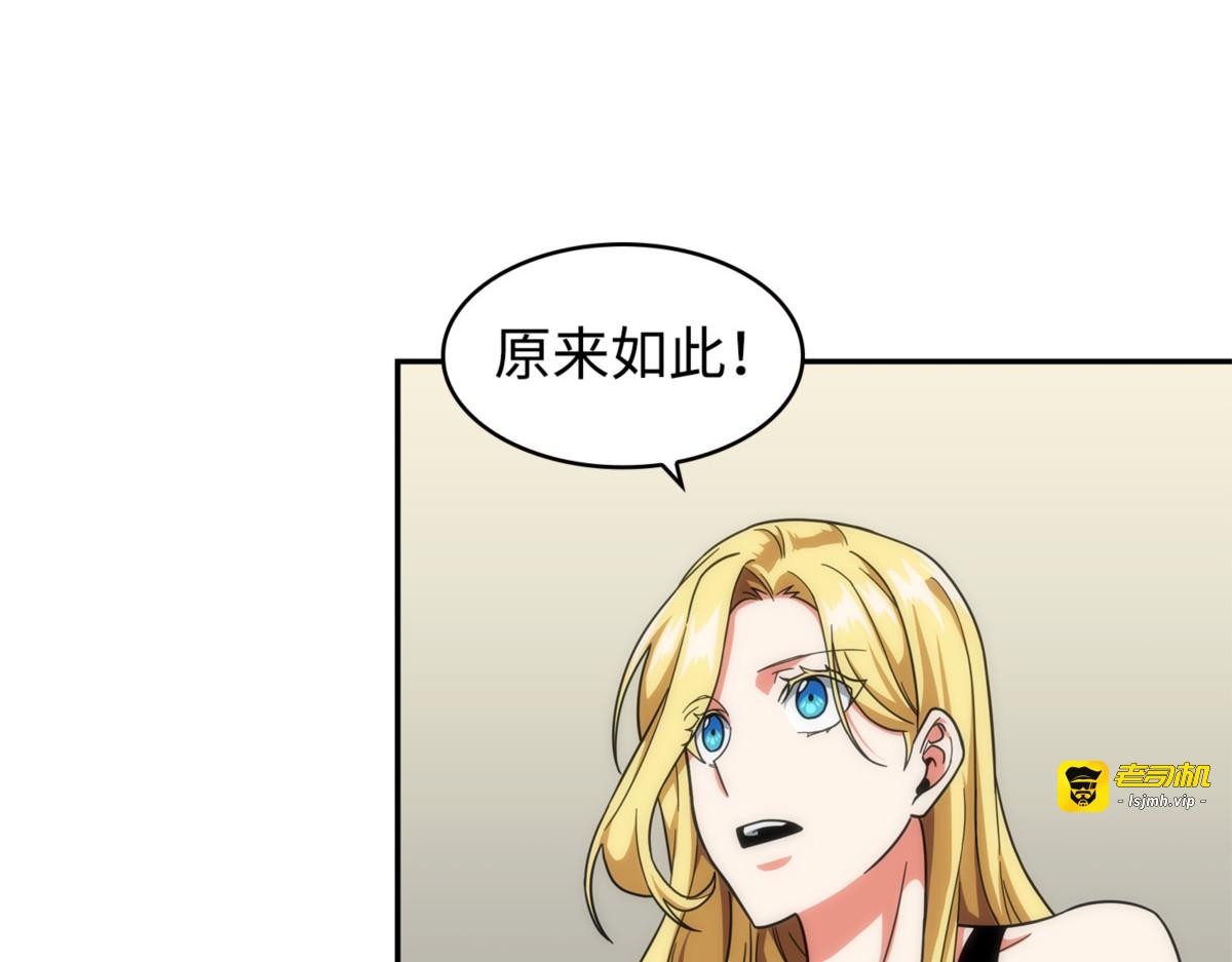 说服 第 47 页