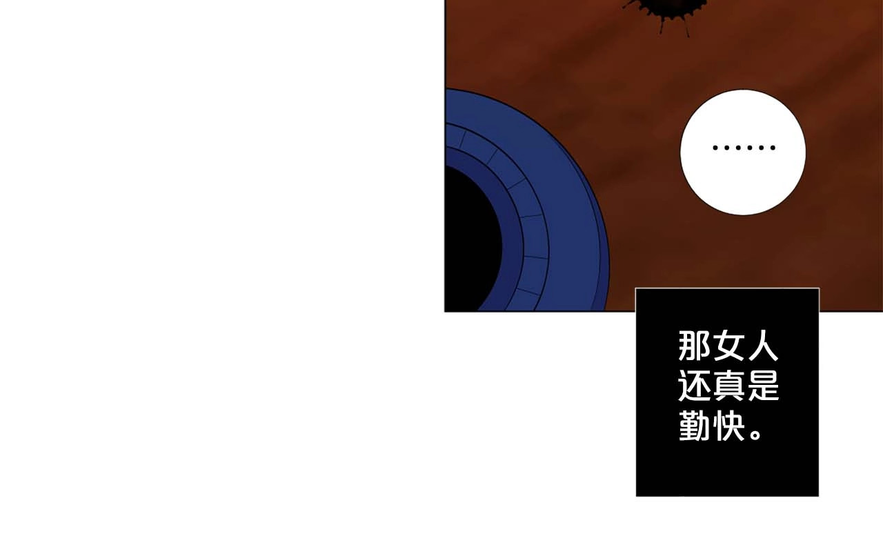 第42话 强势夺后 第 64 页