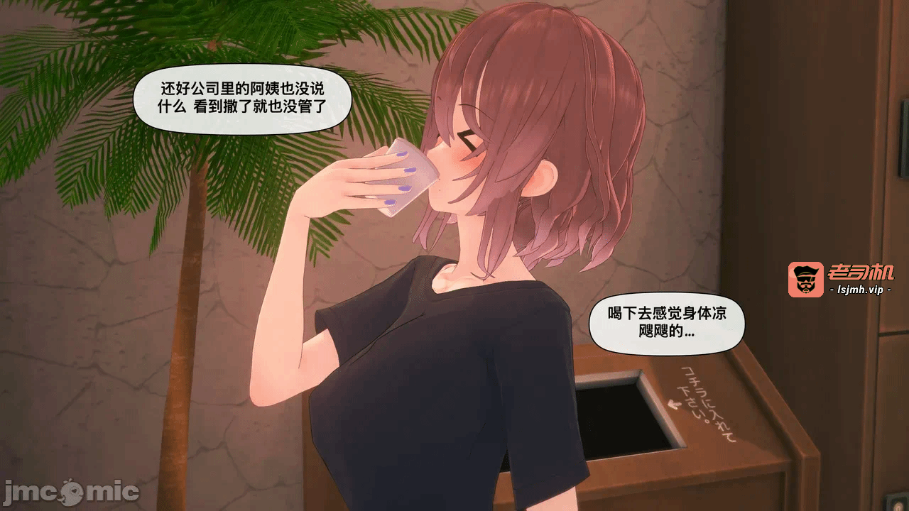 第一话 第 47 页