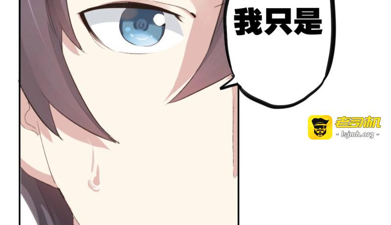 第11话 第9话-异样的药品 第 37 页
