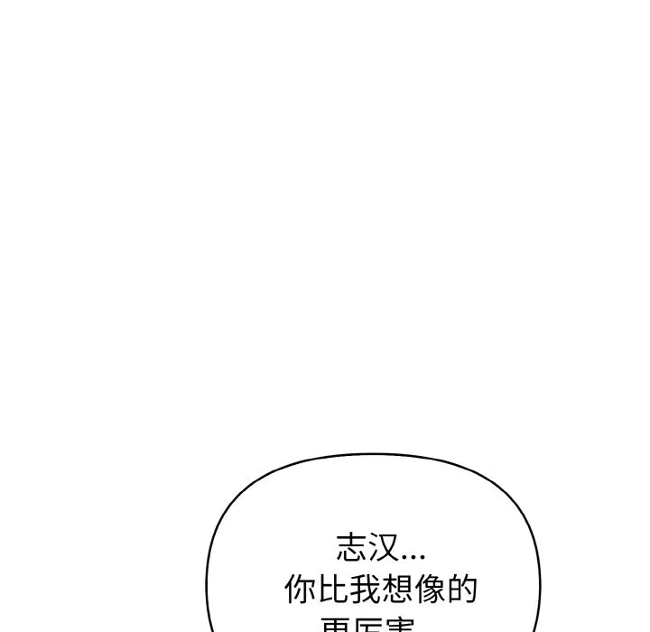 第9话 第 128 页