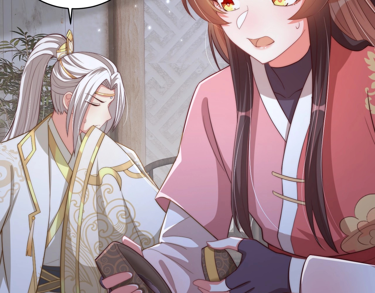 第69话 我不走！ 第 16 页
