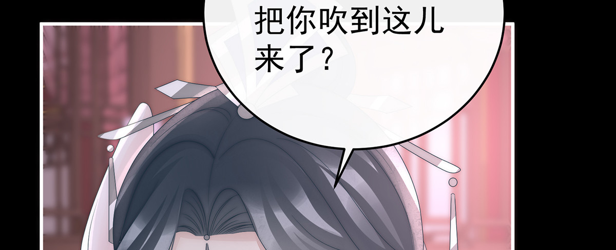 114 幕后主使 第 100 页