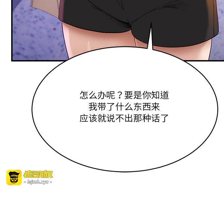 第5话 第 113 页