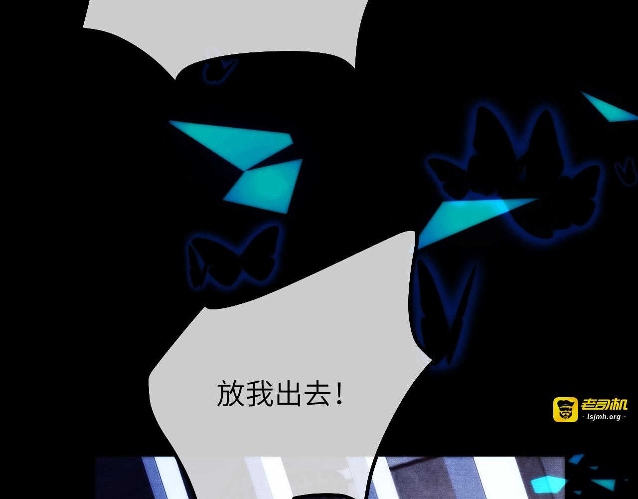 第34话 我没做错！ 第 91 页