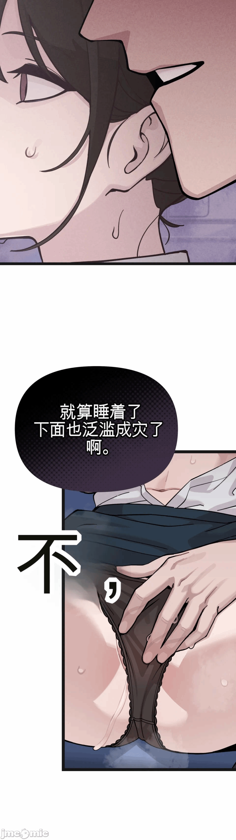 第1话 第 48 页